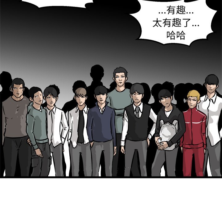 第47話 - 第101张