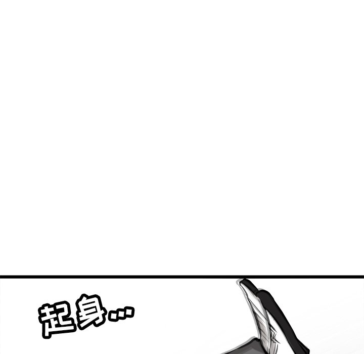 第47話 - 第102张
