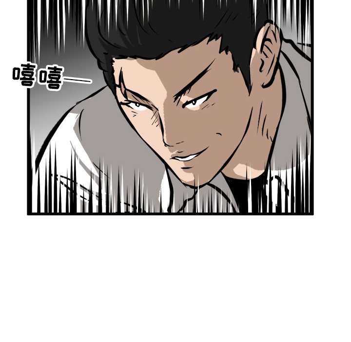 第47話 - 第107张