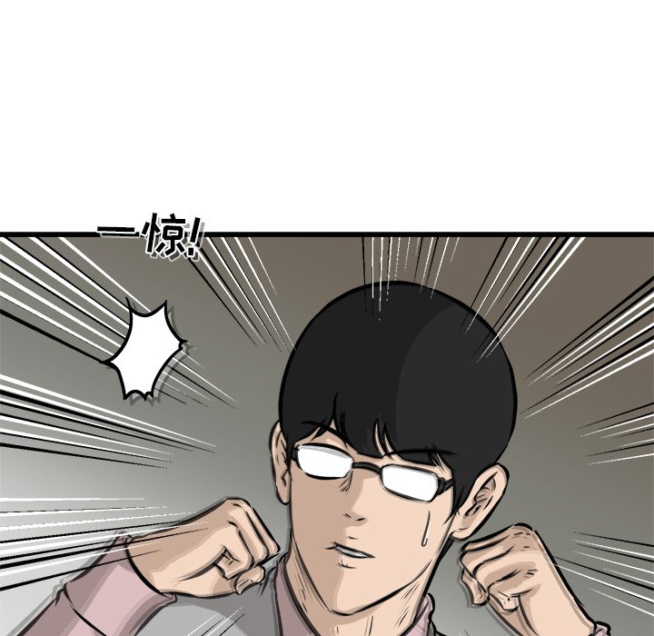 第47話 - 第110张