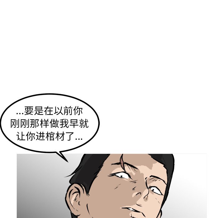 第47話 - 第116张
