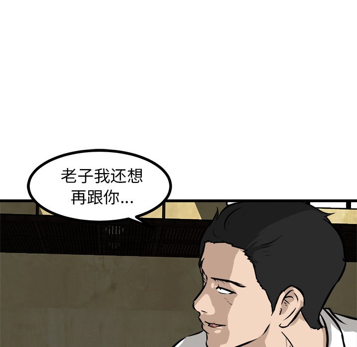 第47話 - 第118张