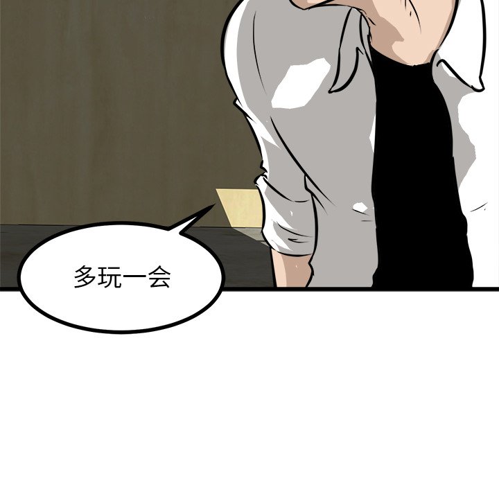 第47話 - 第119张