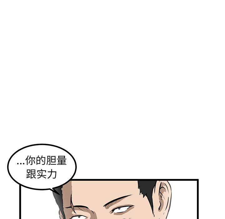 第47話 - 第12张