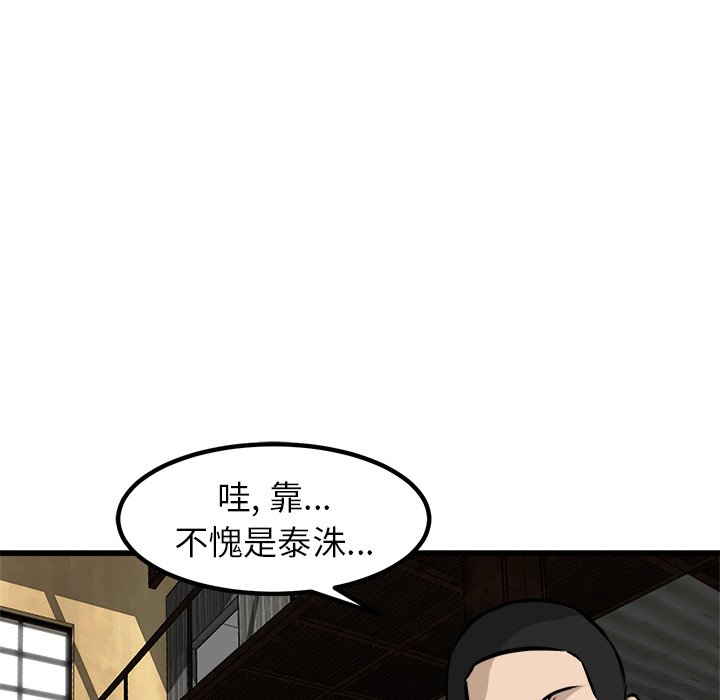 第47話 - 第120张