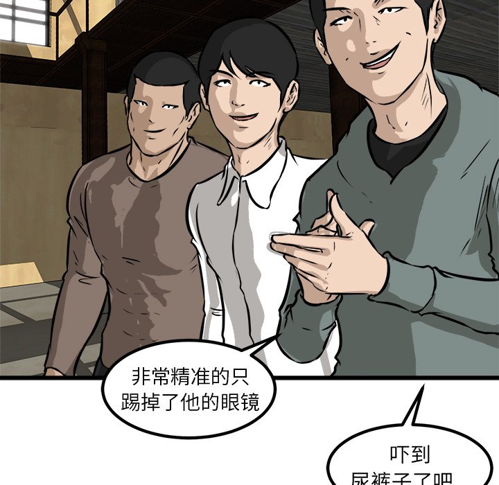 第47話 - 第121张
