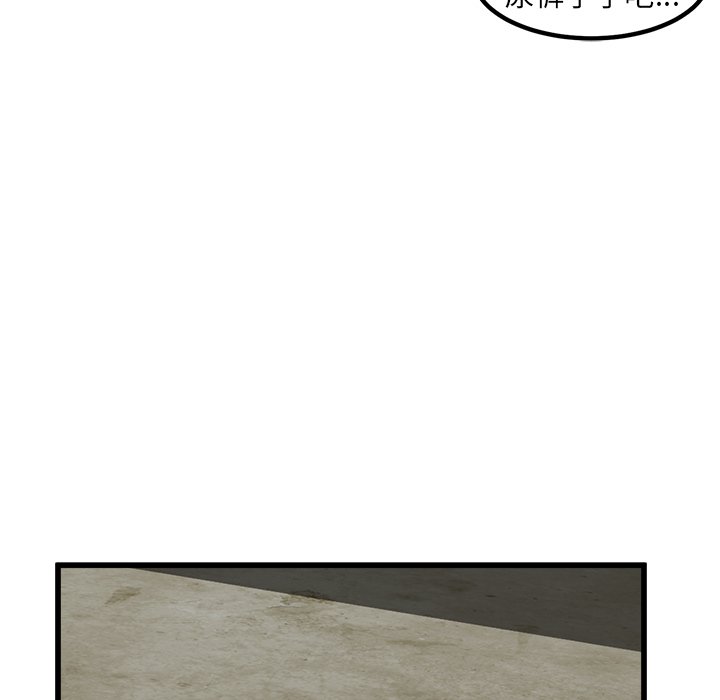 第47話 - 第122张
