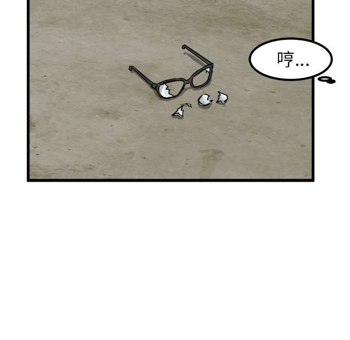 第47話 - 第123张