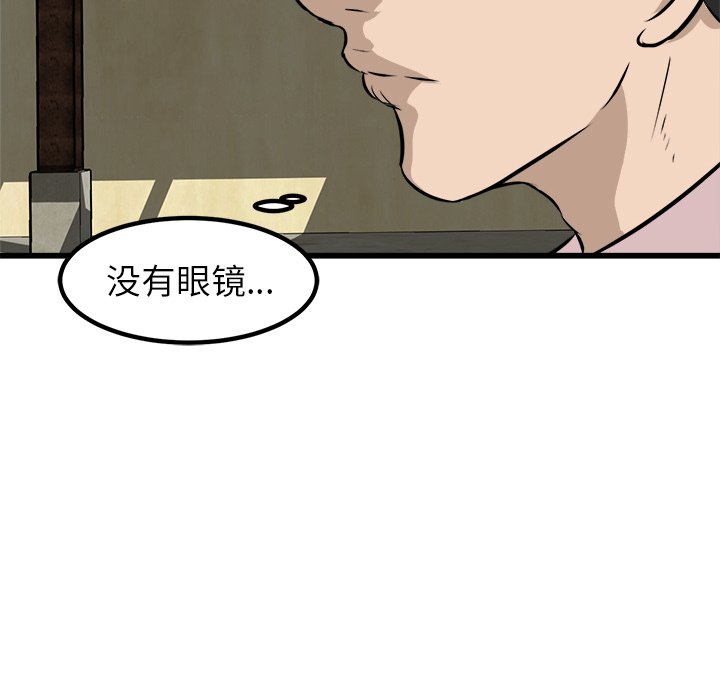 第47話 - 第125张