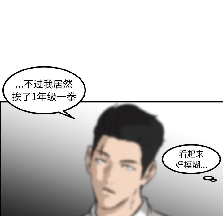 第47話 - 第126张