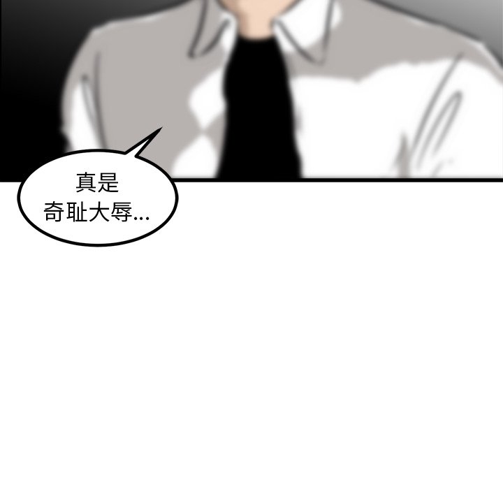第47話 - 第127张
