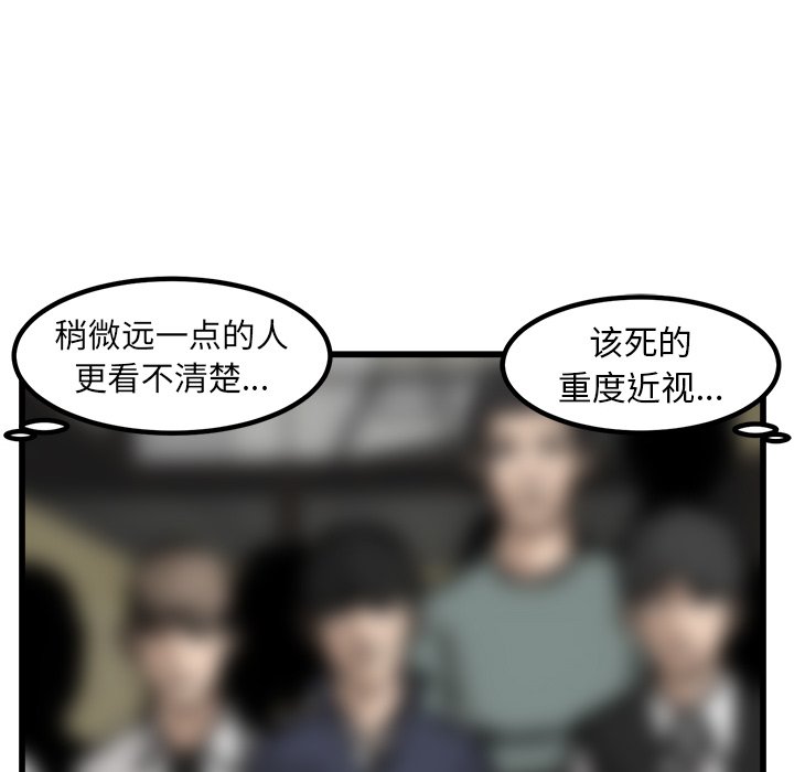 第47話 - 第128张