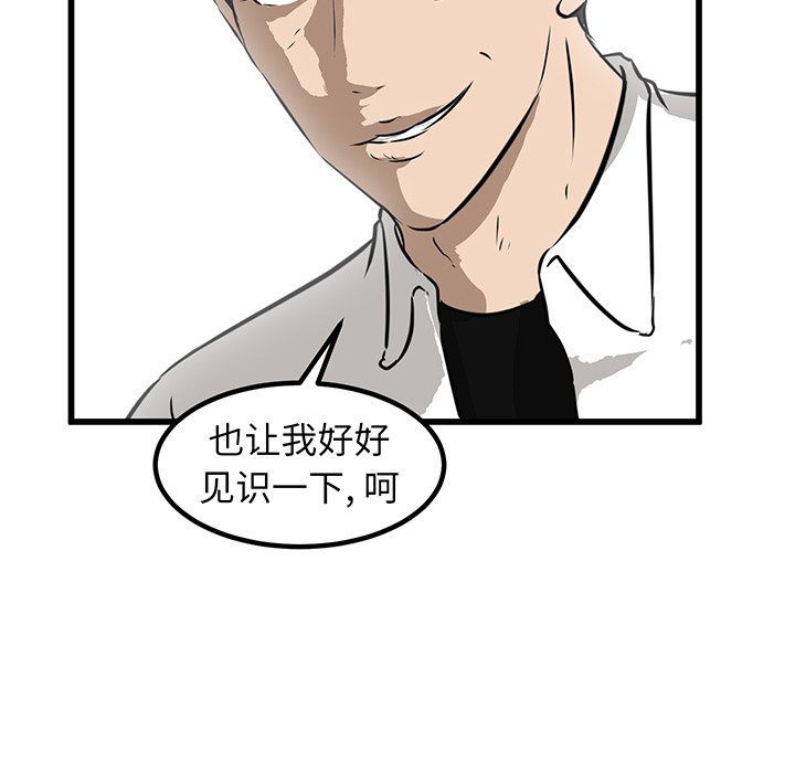 第47話 - 第13张