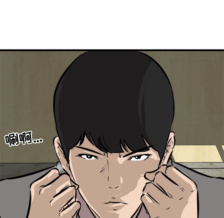 第47話 - 第130张