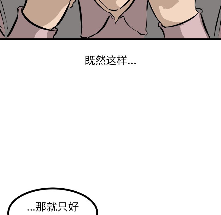 第47話 - 第131张