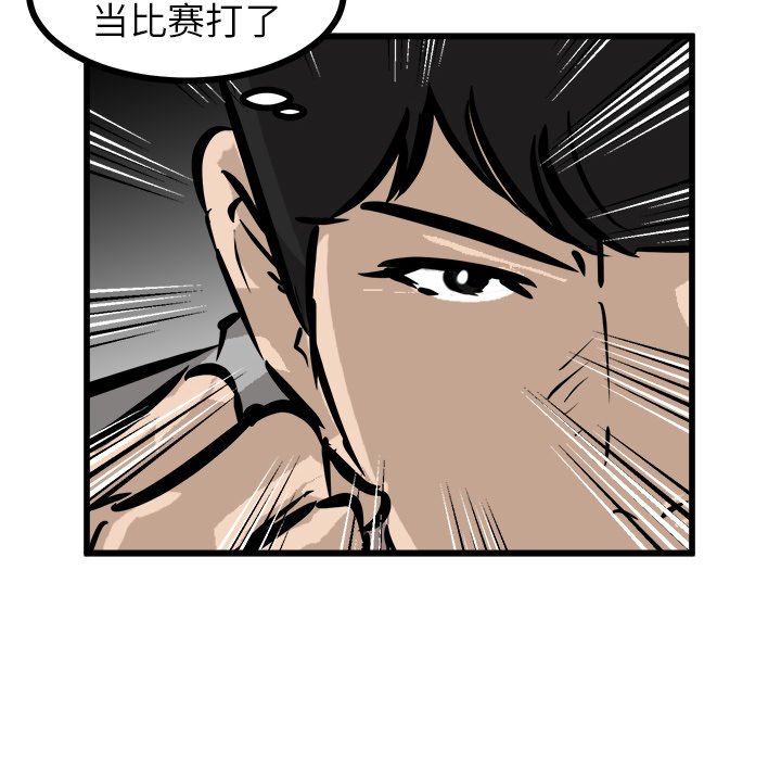 第47話 - 第132张