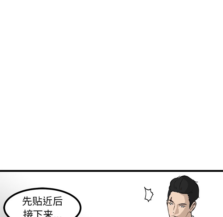 第47話 - 第133张
