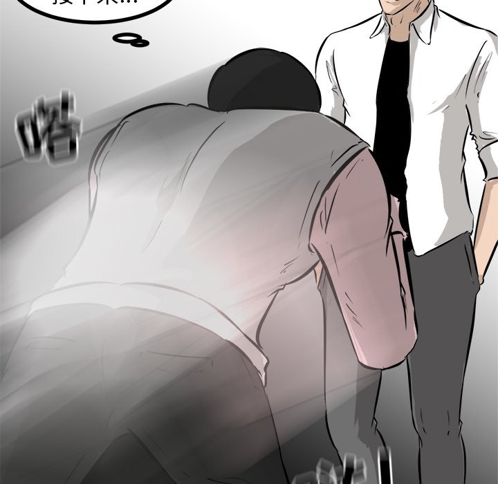 第47話 - 第134张