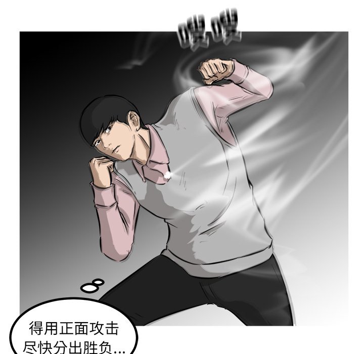 第47話 - 第136张