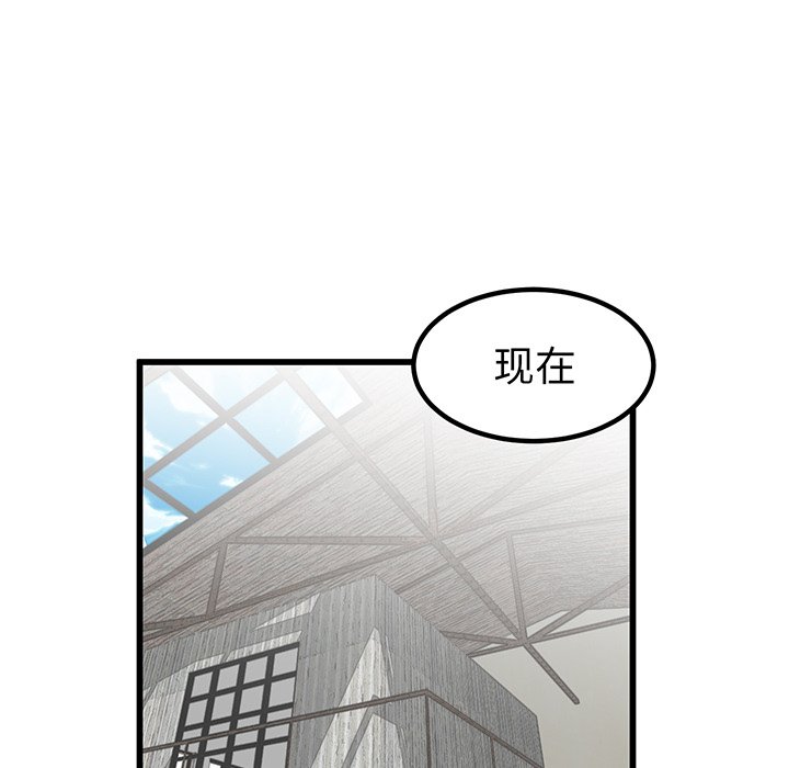 第47話 - 第14张