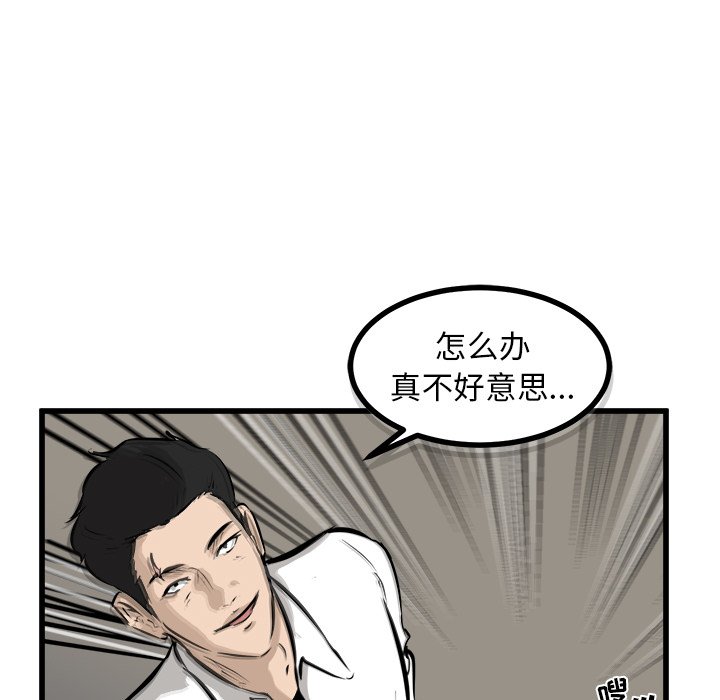第47話 - 第141张