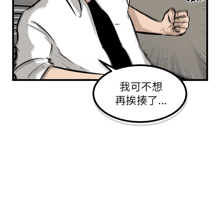 第47話 - 第142张