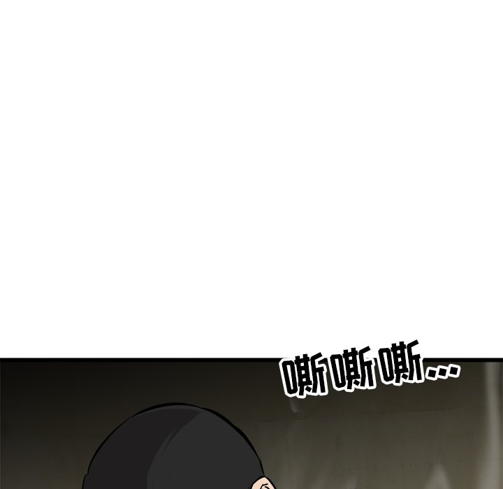 第47話 - 第145张