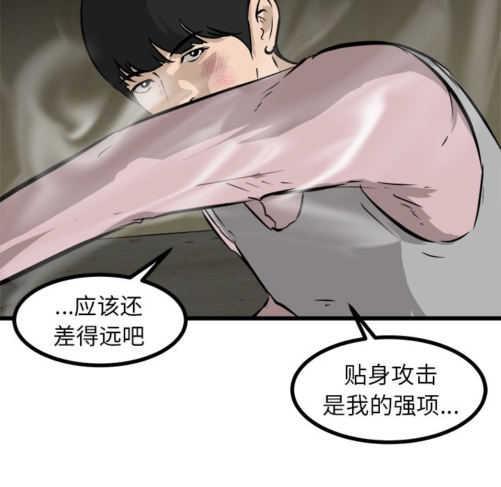 第47話 - 第146张