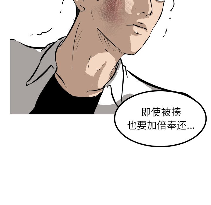 第47話 - 第148张
