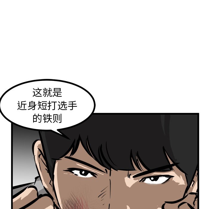 第47話 - 第149张