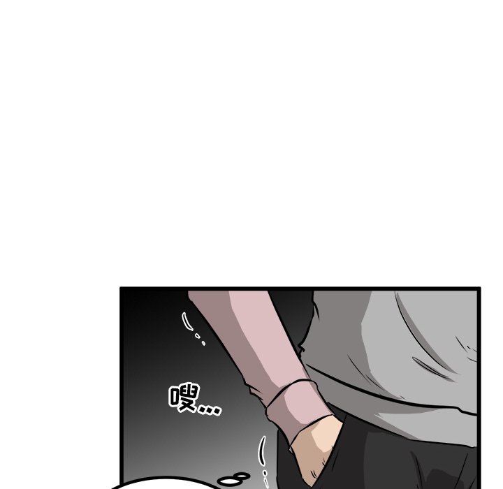 第47話 - 第20张