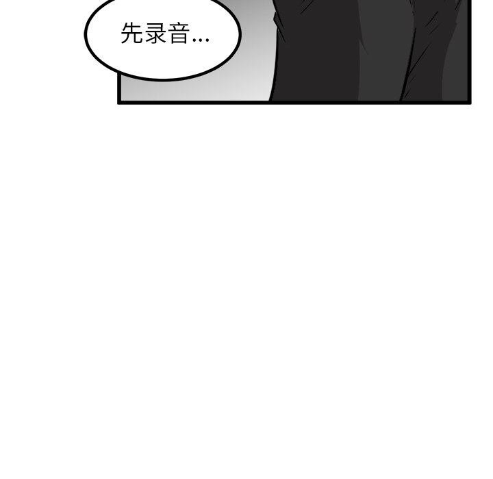 第47話 - 第21张