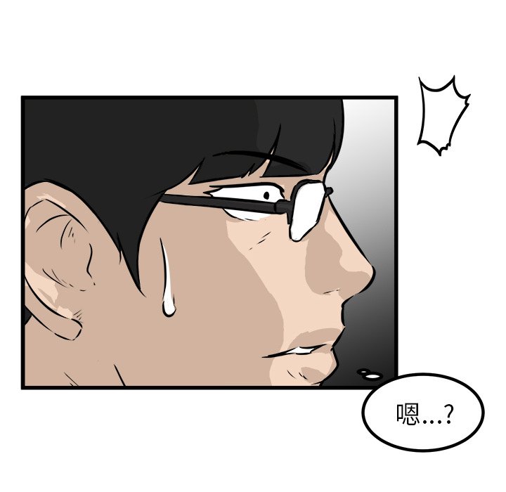 第47話 - 第22张