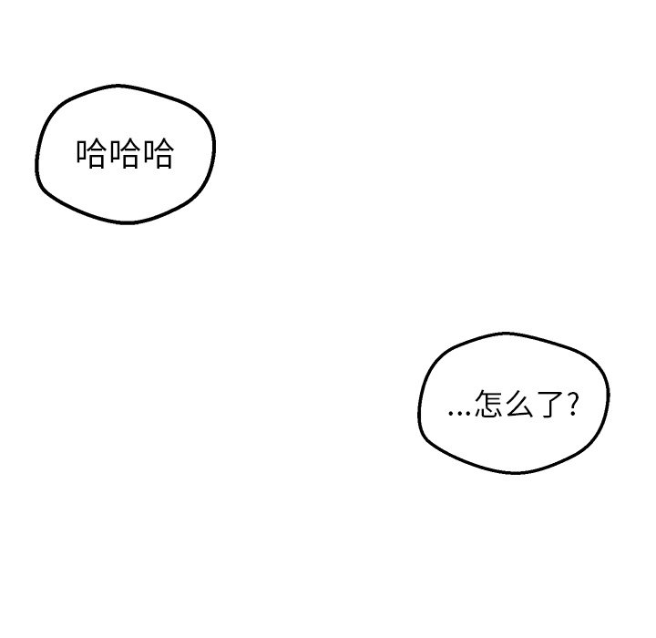 第47話 - 第23张
