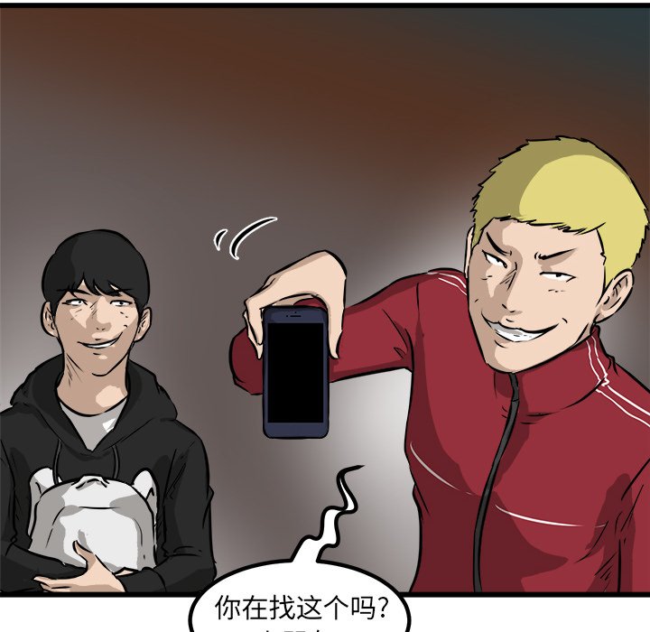 第47話 - 第24张