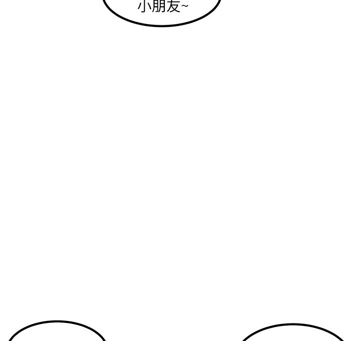 第47話 - 第25张