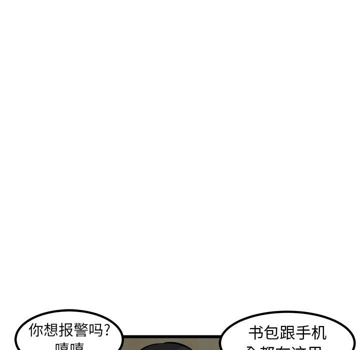 第47話 - 第27张