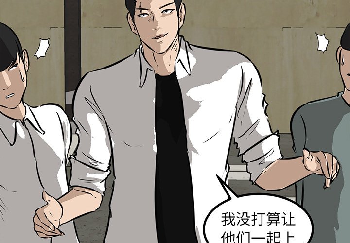 第47話 - 第3张