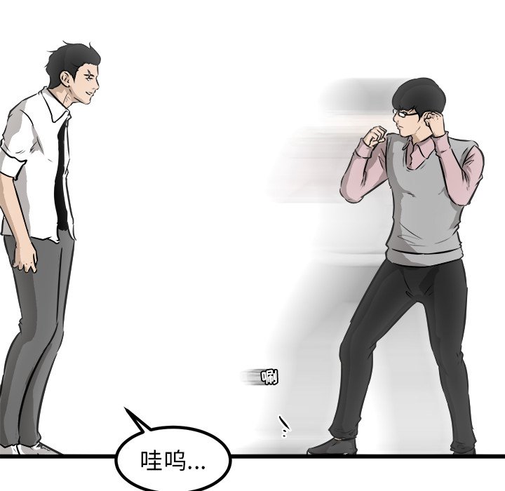 第47話 - 第35张