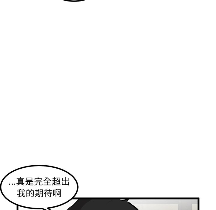 第47話 - 第36张
