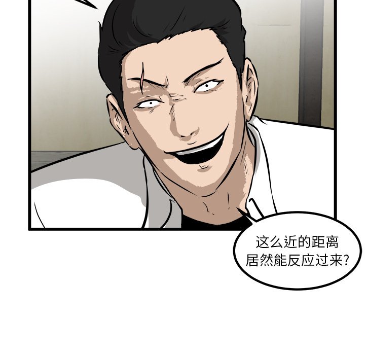 第47話 - 第37张