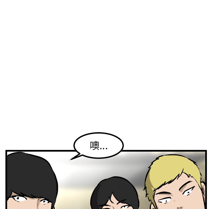 第47話 - 第38张