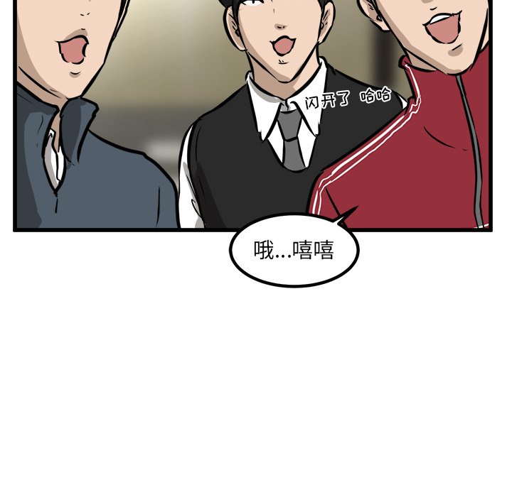 第47話 - 第39张