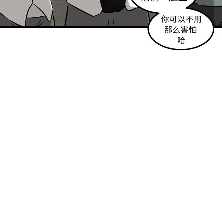 第47話 - 第4张