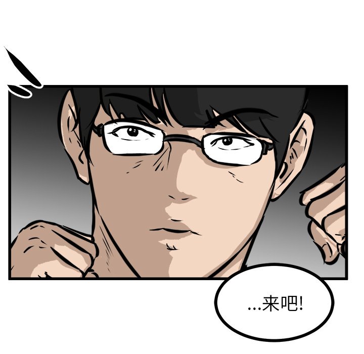 第47話 - 第42张