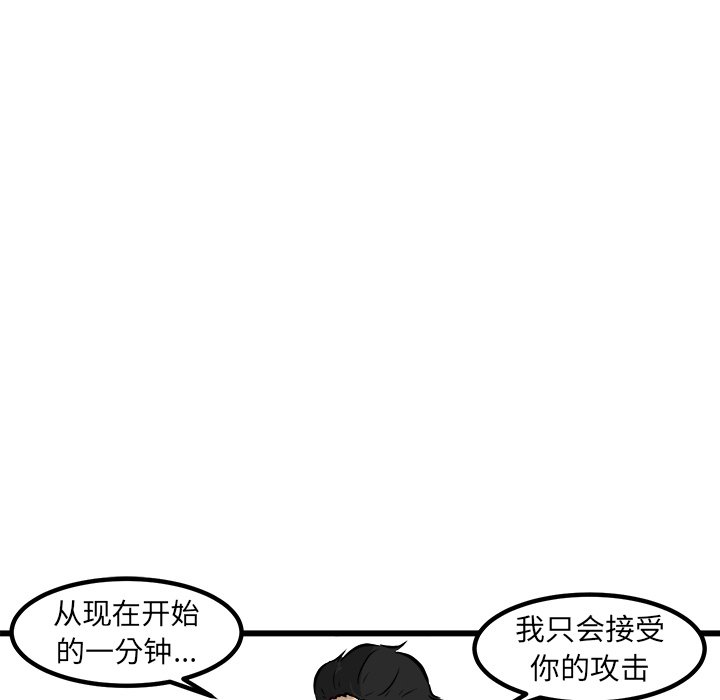 第47話 - 第43张