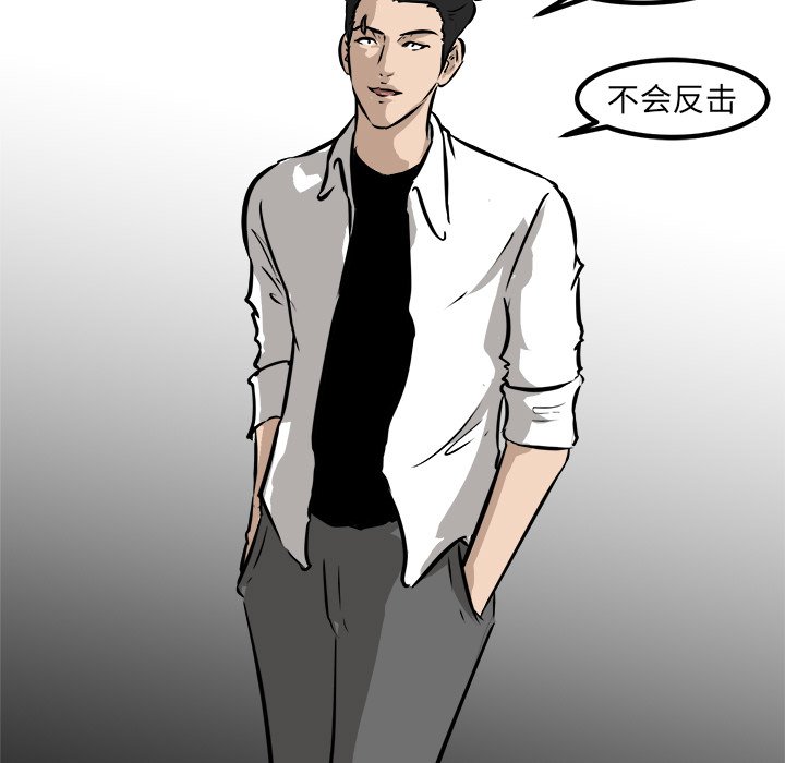 第47話 - 第44张
