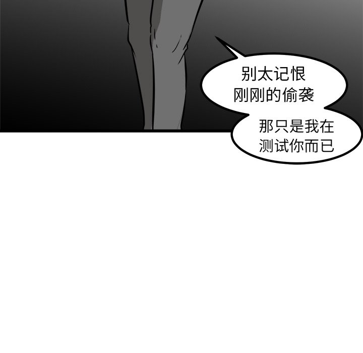 第47話 - 第45张
