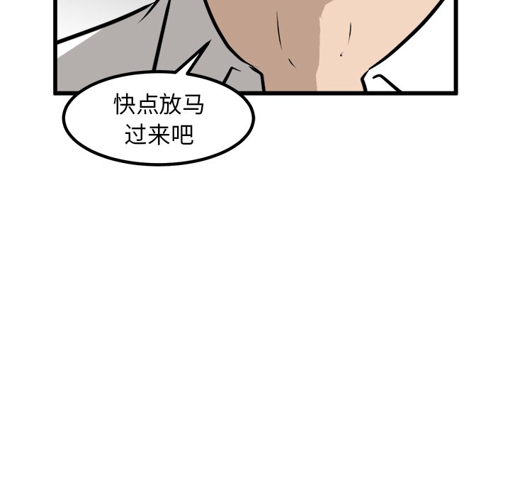 第47話 - 第47张