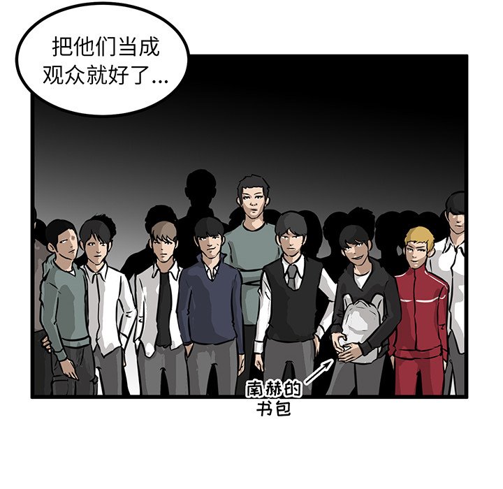 第47話 - 第5张